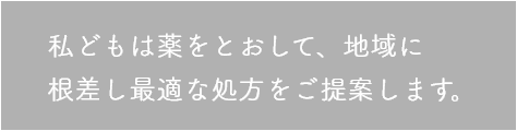 訪問介護・訪問看護の事業所医療機関のバックアップ